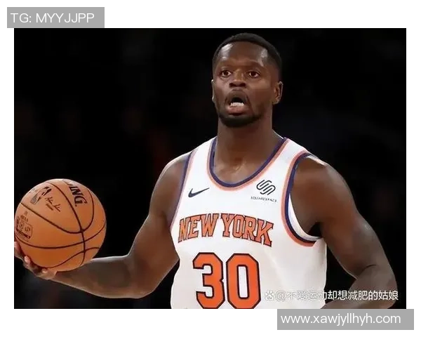 朱利叶斯兰德尔在NBA赛场上的崛起与未来展望分析