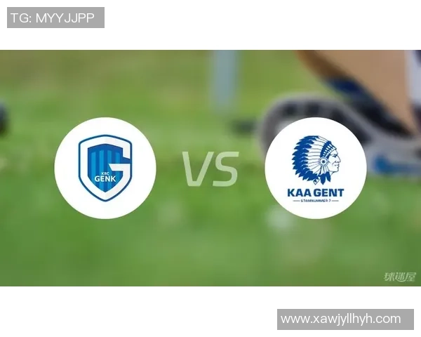 根特与亨克对决分析：战术布局与球员表现的全面解读