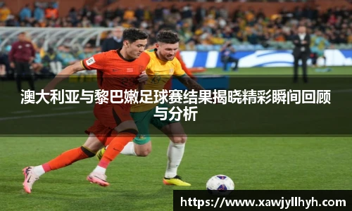 lehu乐虎国际平台