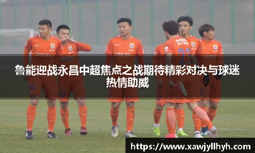 lehu乐虎国际平台