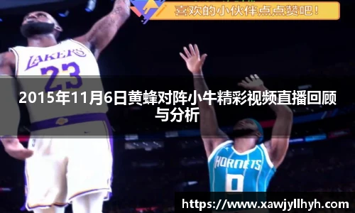 lehu乐虎国际官网