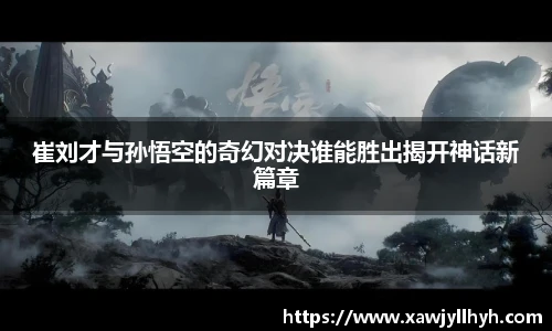lehu乐虎国际