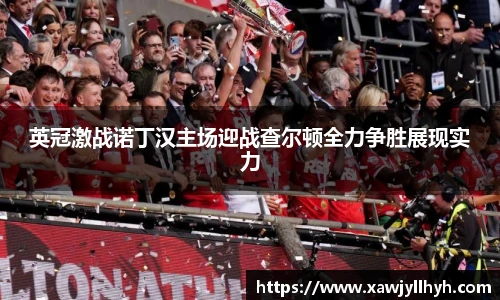 lehu乐虎国际