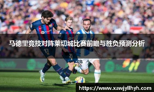 lehu乐虎国际官方网站