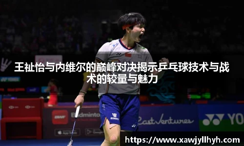 lehu乐虎国际