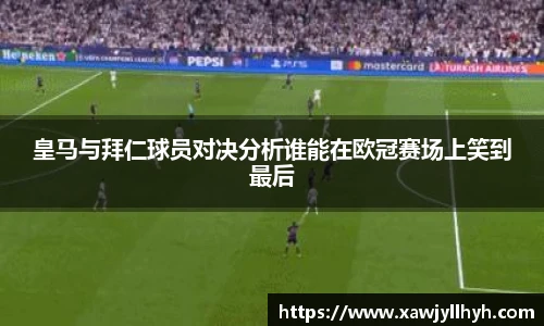 lehu乐虎国际官方网站